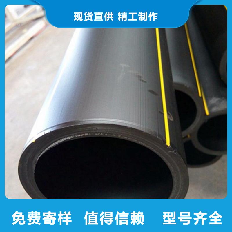 【PE燃气管】-MPP电力管定制速度快工期短 润星电力管材(景德镇市分公司)