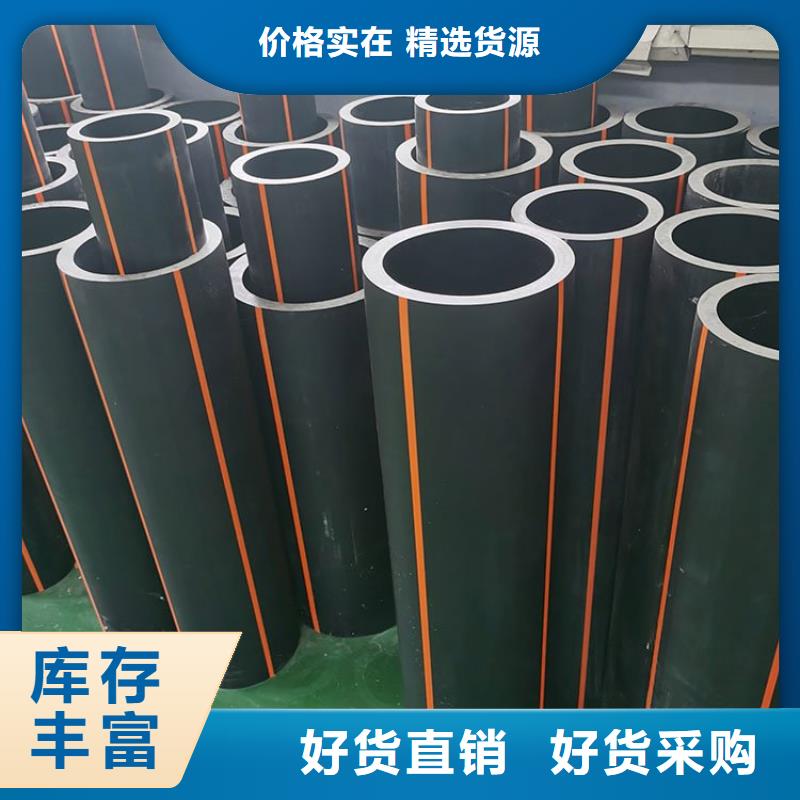 PE燃气管PVC给水管信誉至上