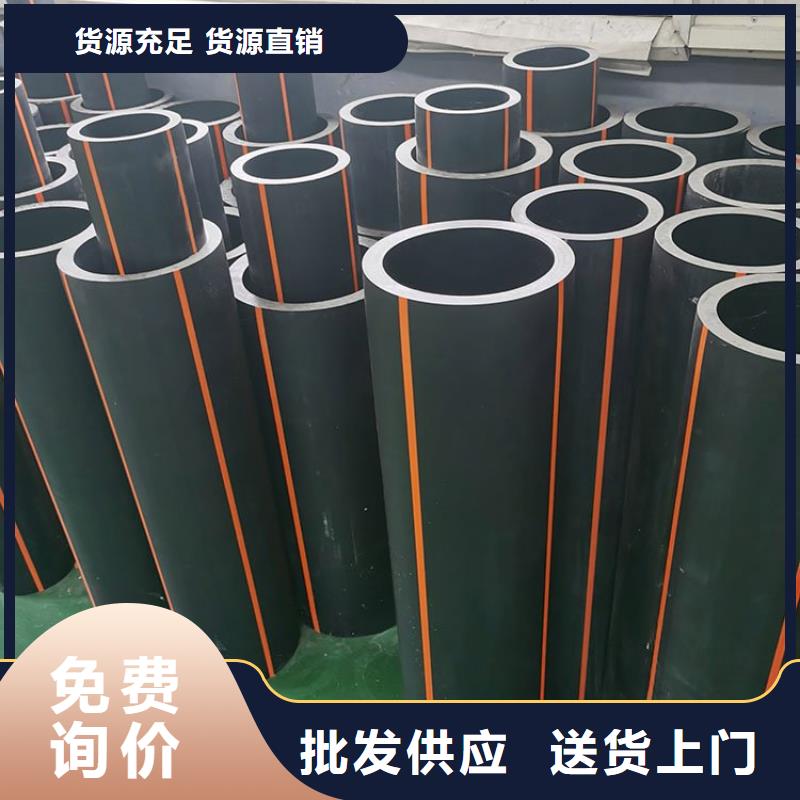 PE燃气管 MPP顶管批发商
