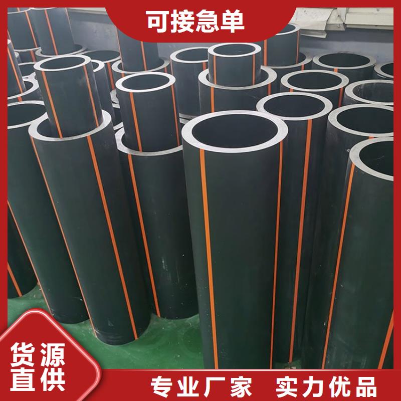 PE燃气管_PE打孔管厂家工艺先进