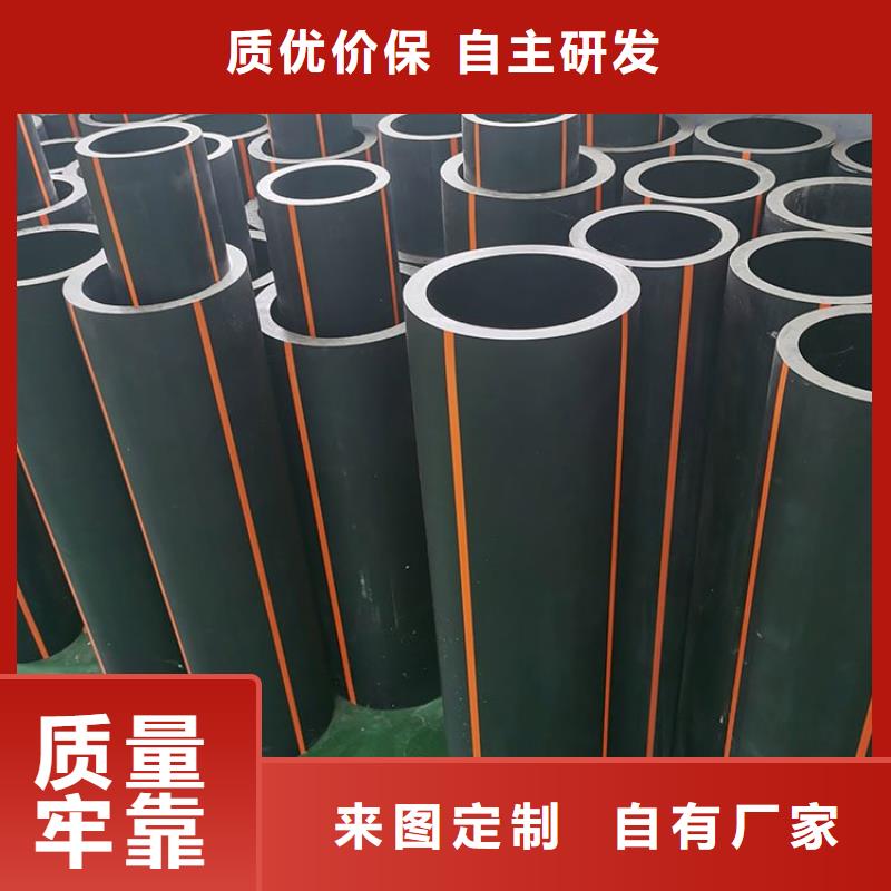 PE燃气管_MPP管厂家拥有先进的设备