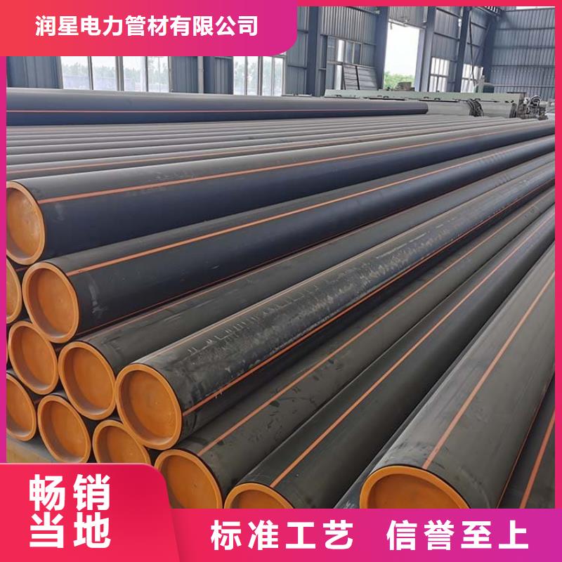  PE燃气管按需定做
