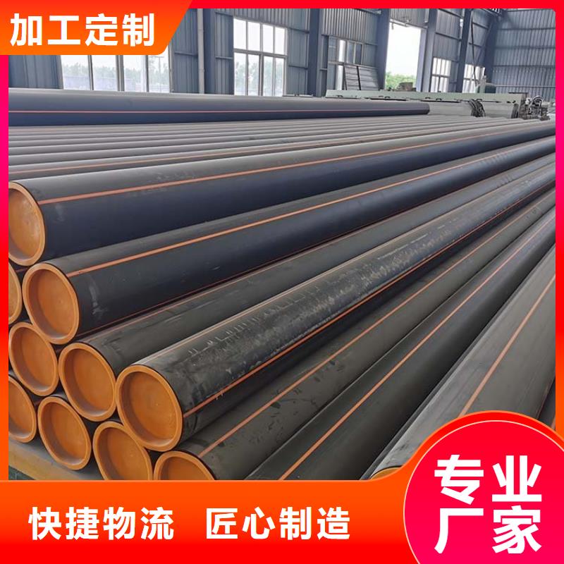 PE燃气管MPP电缆保护管经久耐用