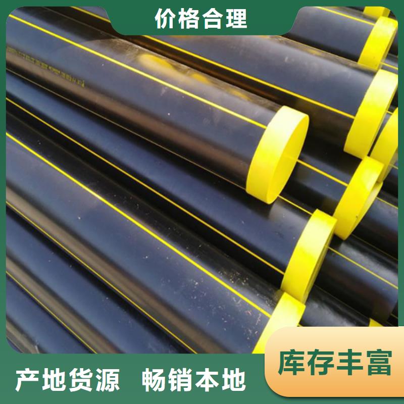 【PE燃气管】MPP电力管经销商润星MPP管