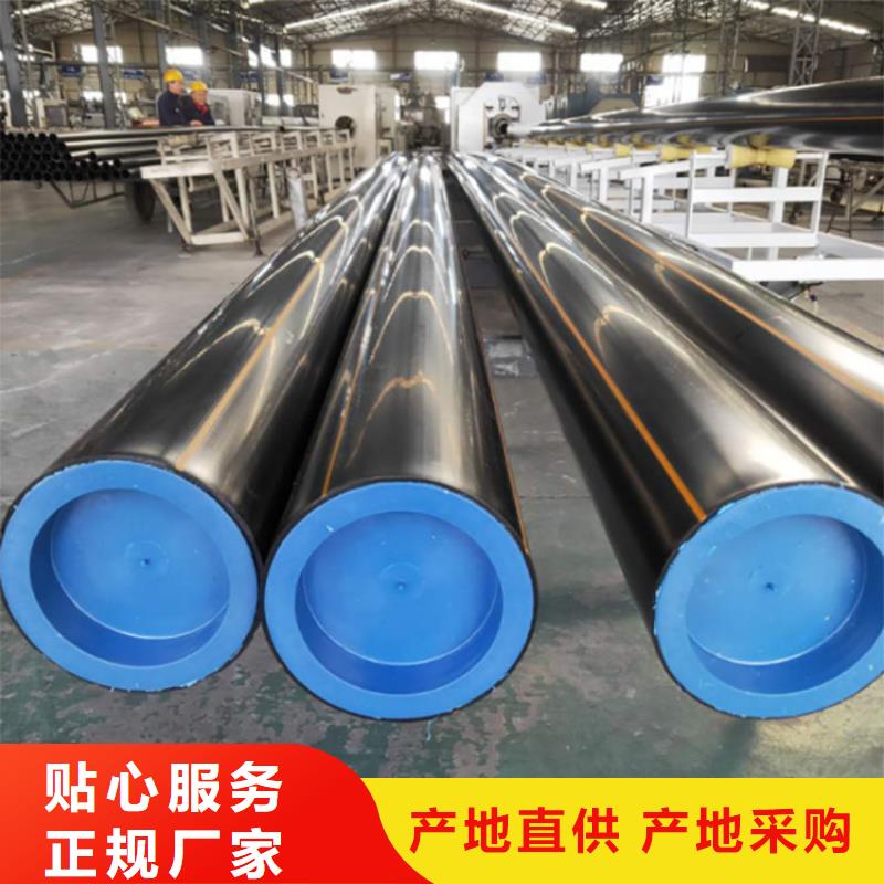 PE燃气管 MPP非开挖顶管产地采购