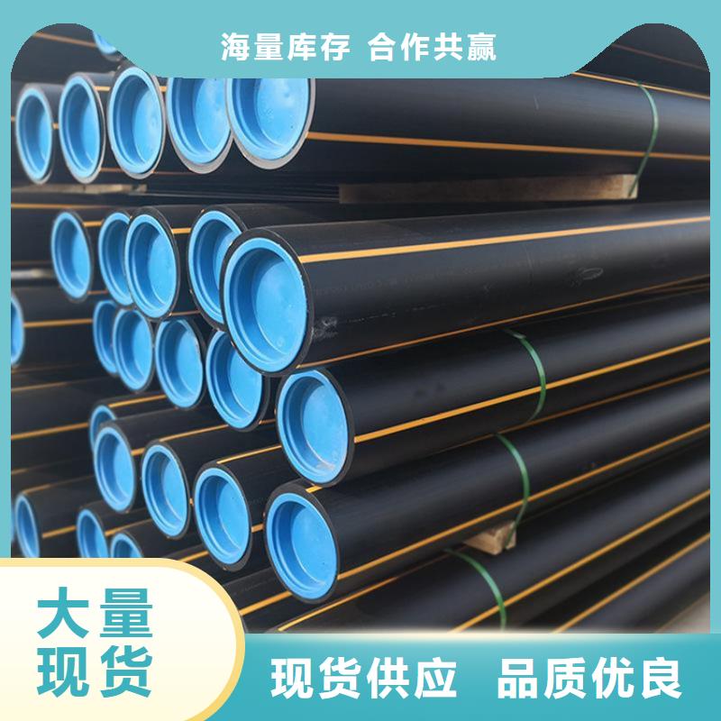 PE燃气管优良材质