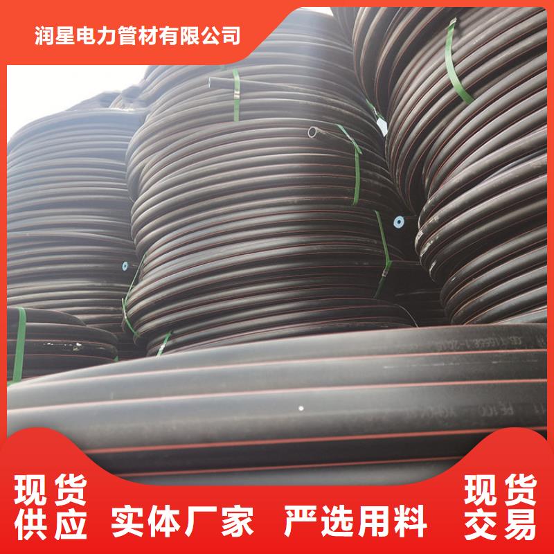 PE燃气管MPP管多年实力厂家