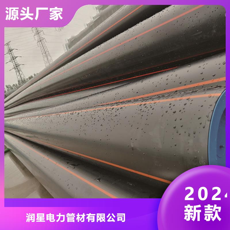 PE燃气管 PVC打开渗透管品类齐全