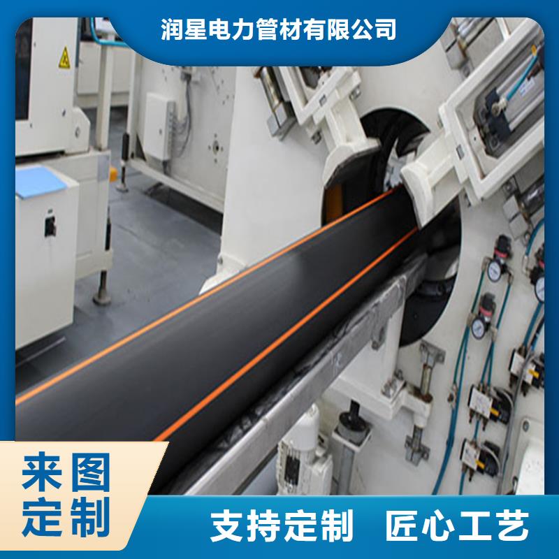 PE燃气管 MPP非开挖顶管产地采购