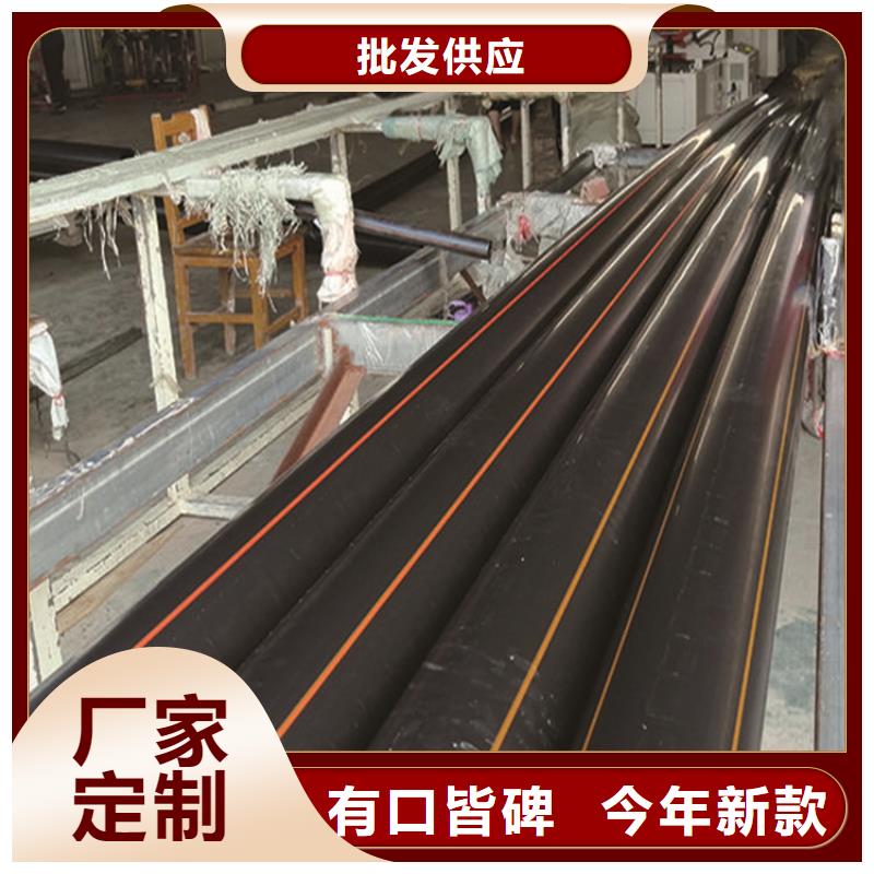 2025欢迎访问##pe燃气管##实体厂家