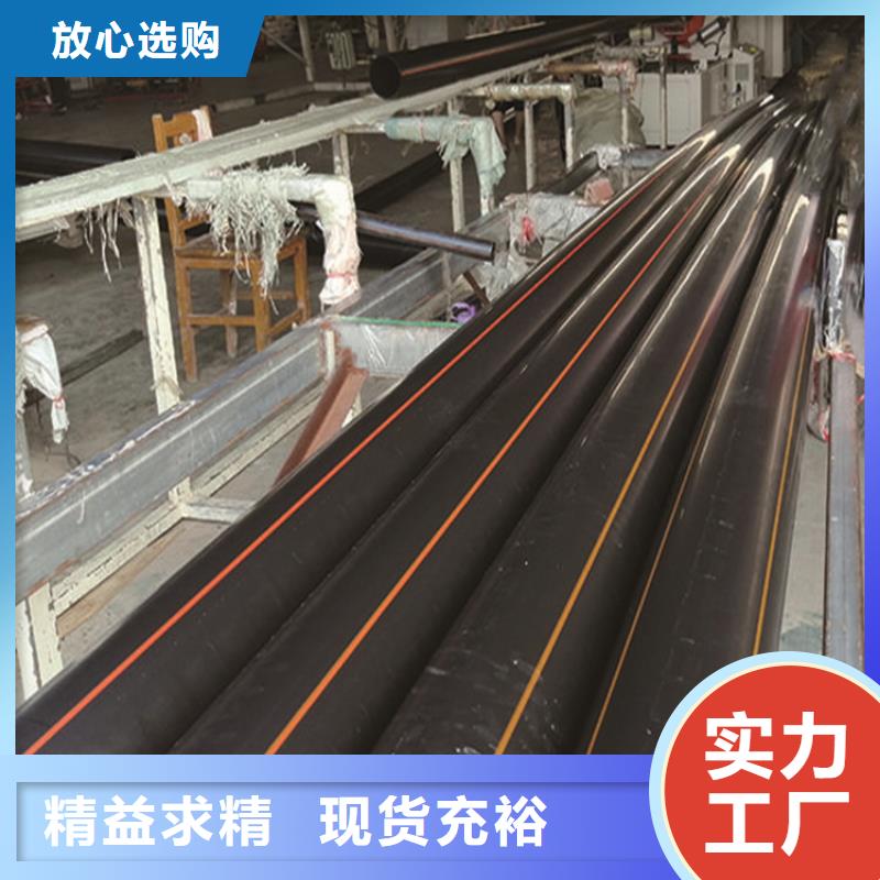 PE燃气管_PE打孔管厂家工艺先进