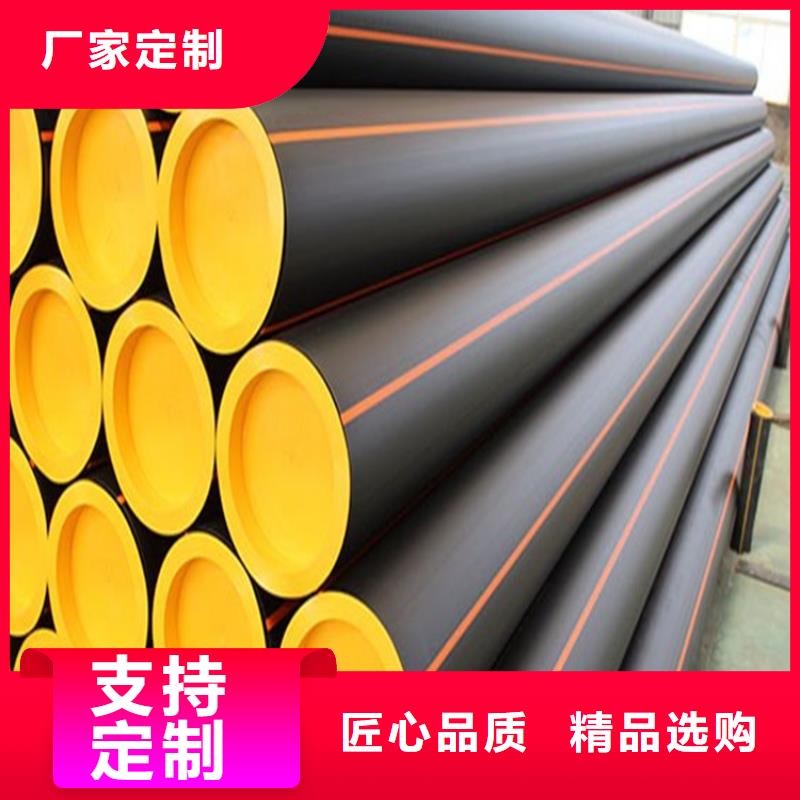 PE燃气管PE打孔管匠心工艺