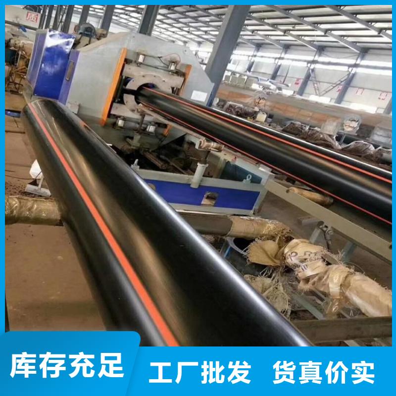 PE燃气管-MPP电力拉管现货充裕