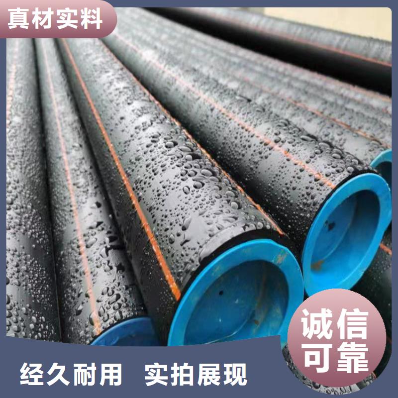 PE燃气管PE钢丝网骨架复合管厂家直销放心