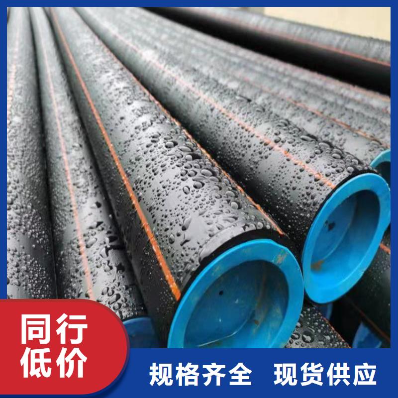 PE燃气管UPVC化工管质量优价格低