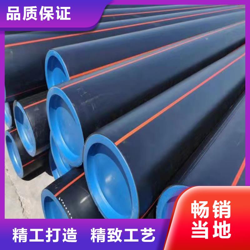 PE燃气管,【PE大口径给水管】诚信为本