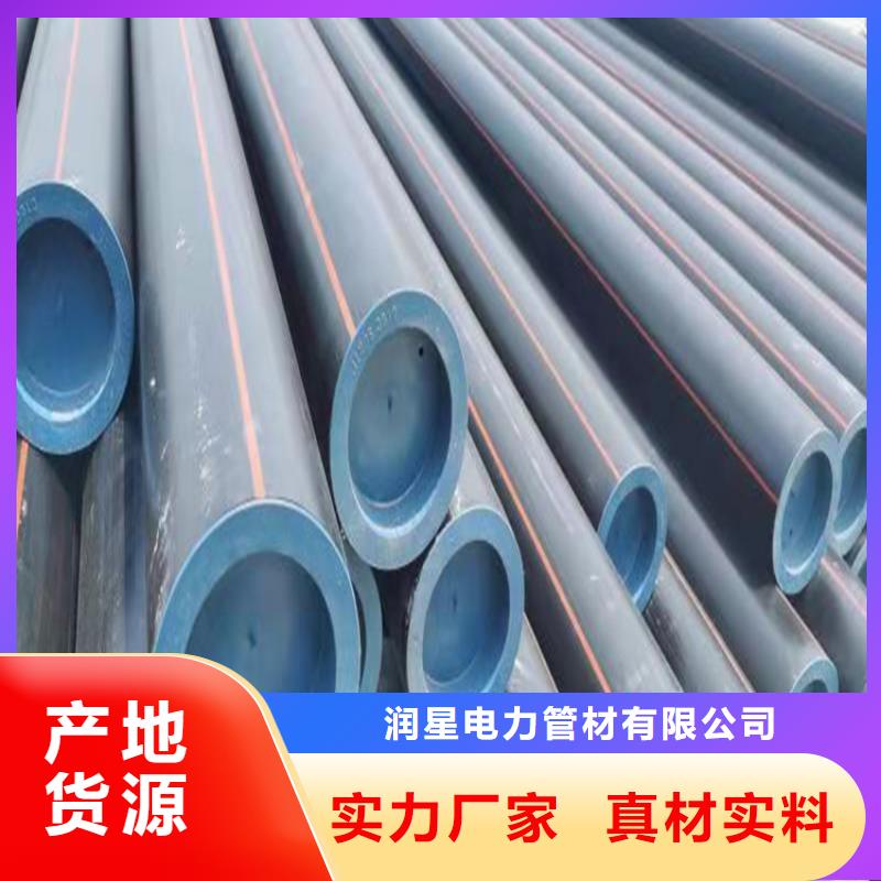 PE燃气管_MPP电缆保护管海量库存