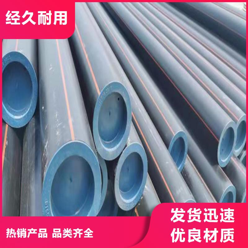 PE燃气管MPP拖拉管的简单介绍