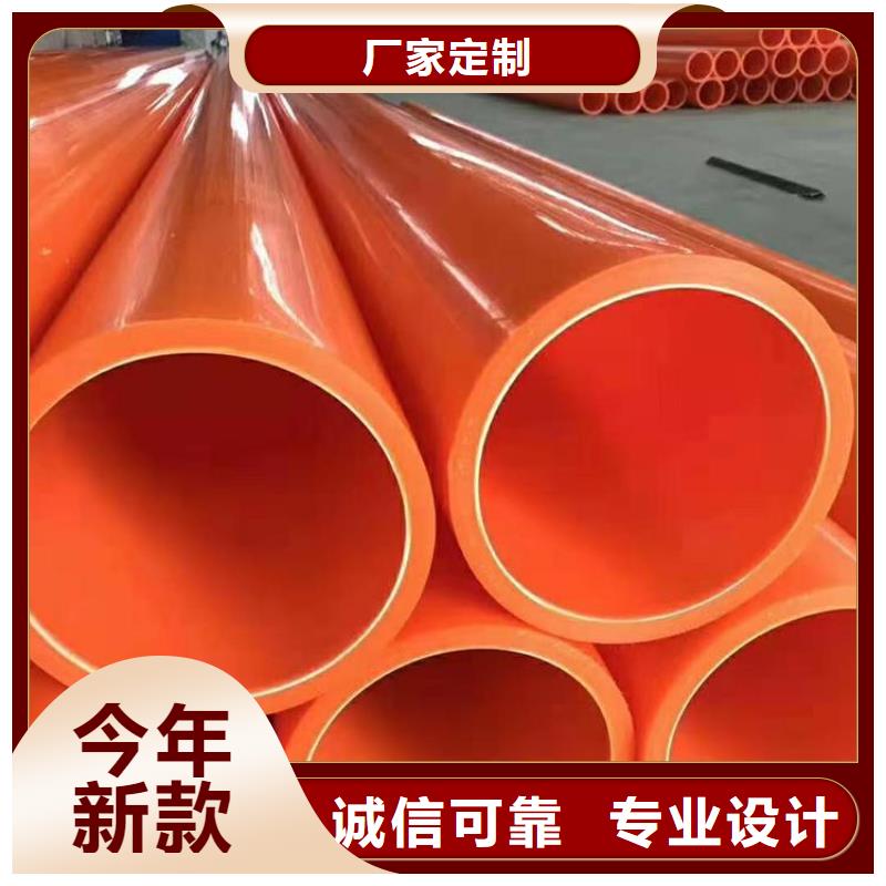 MPP高压电缆管实力厂家