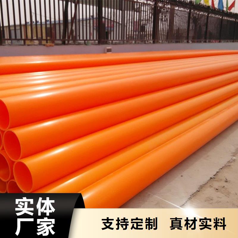 MPP高压电缆管实力厂家