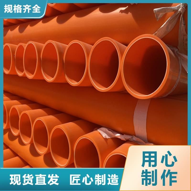 MPP电力管厂家_大量现货