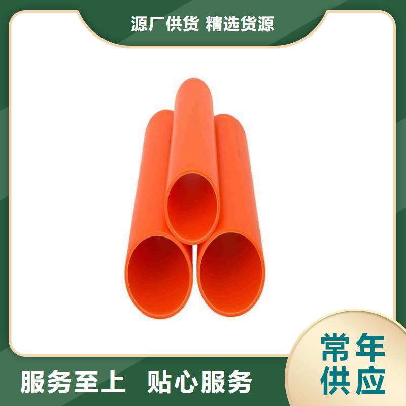 MPP电力护套管货真价实
