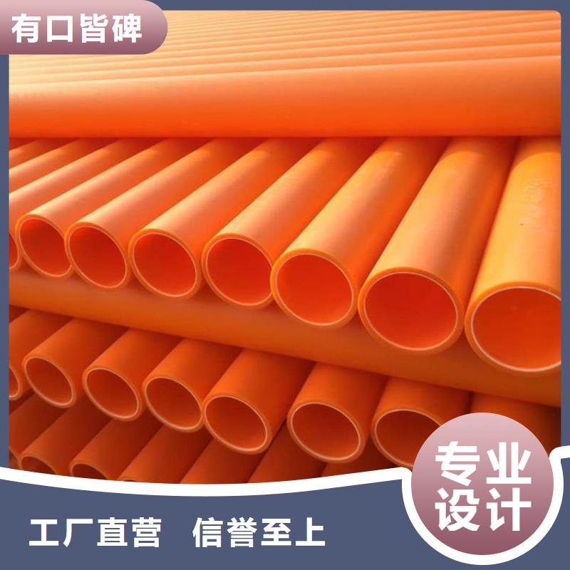 MPP高压电缆管实力厂家
