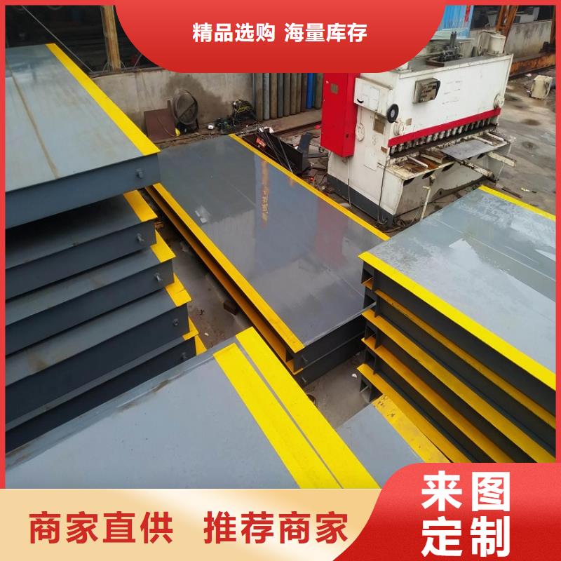 【地磅】_重型衡器厂家实力大