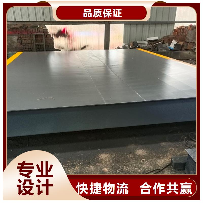 地磅二手地磅24小时下单发货