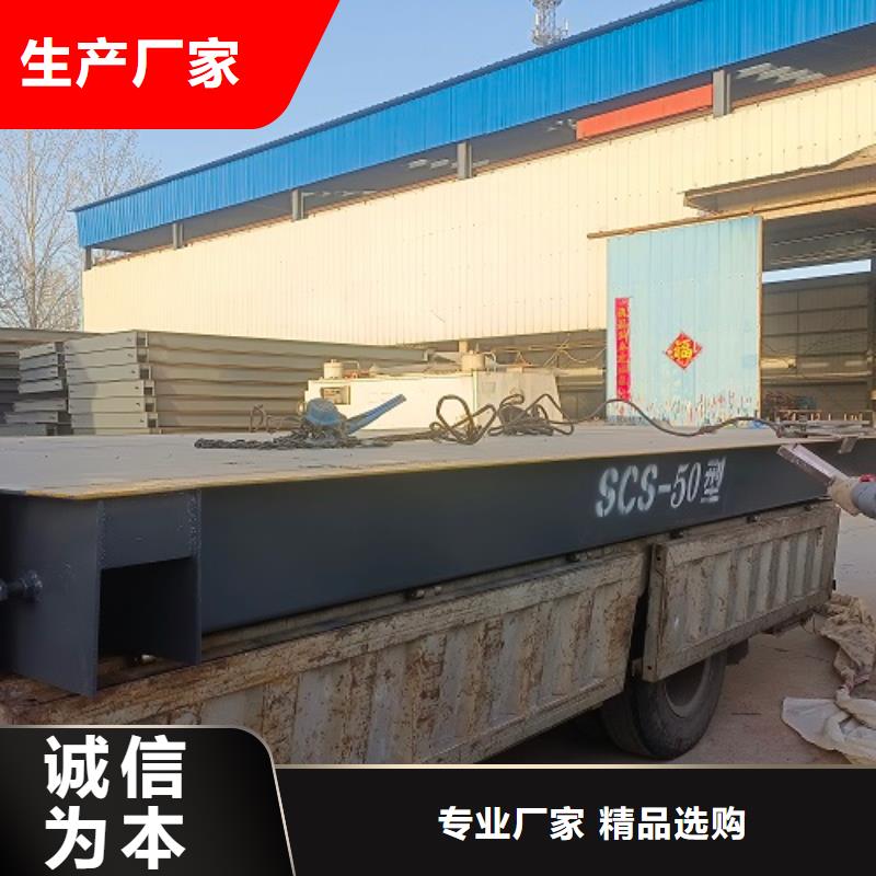 【地磅】称重软件原料层层筛选