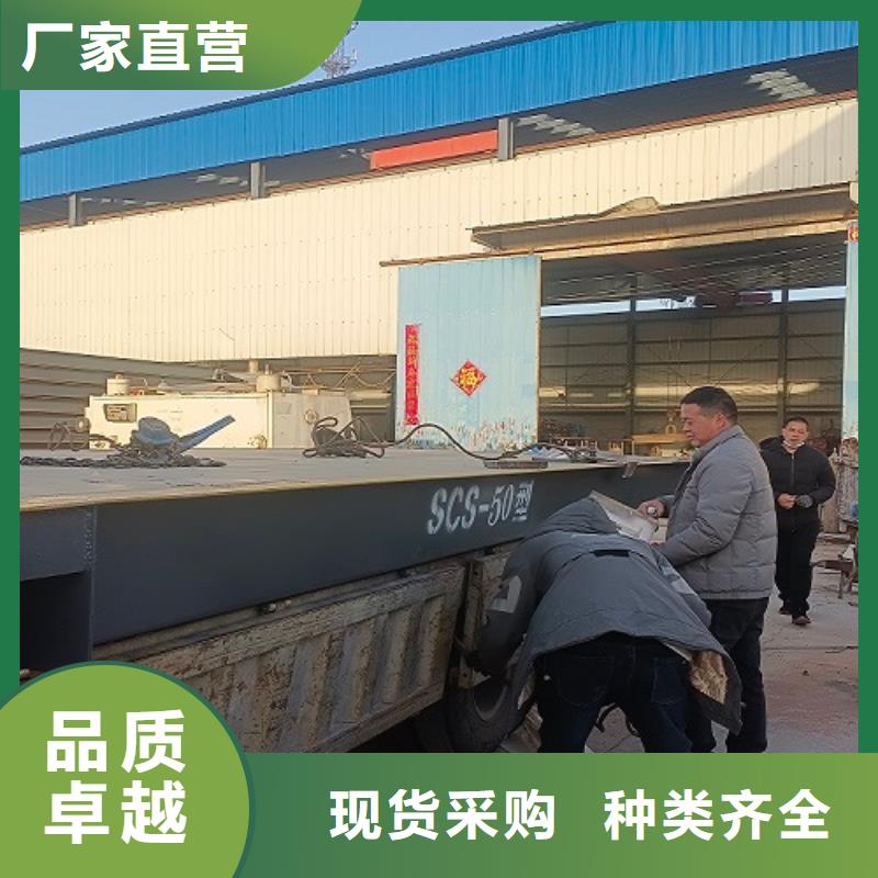宣化地磅