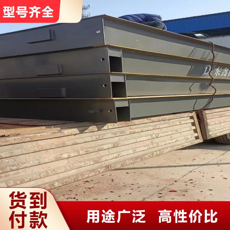 平定电子地磅