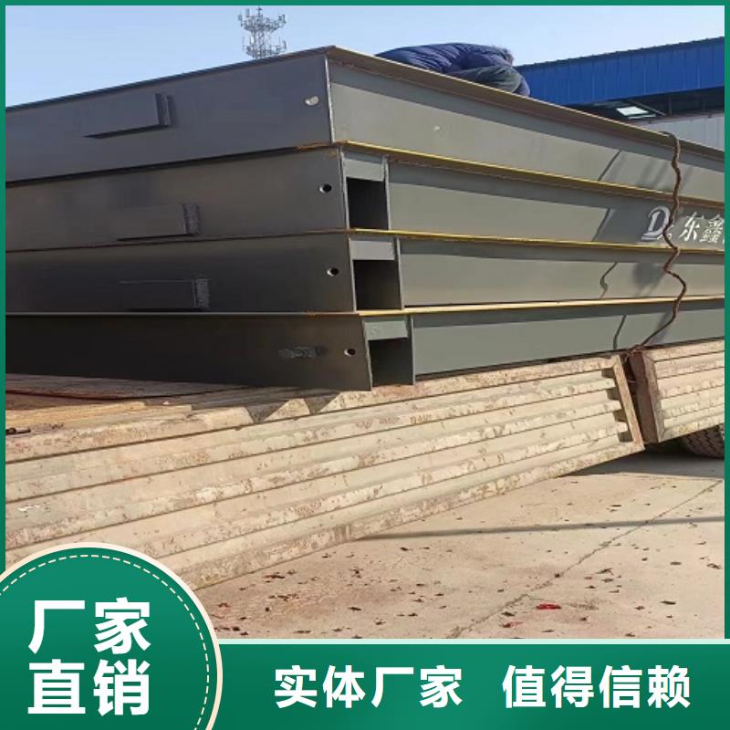 纺织厂地磅