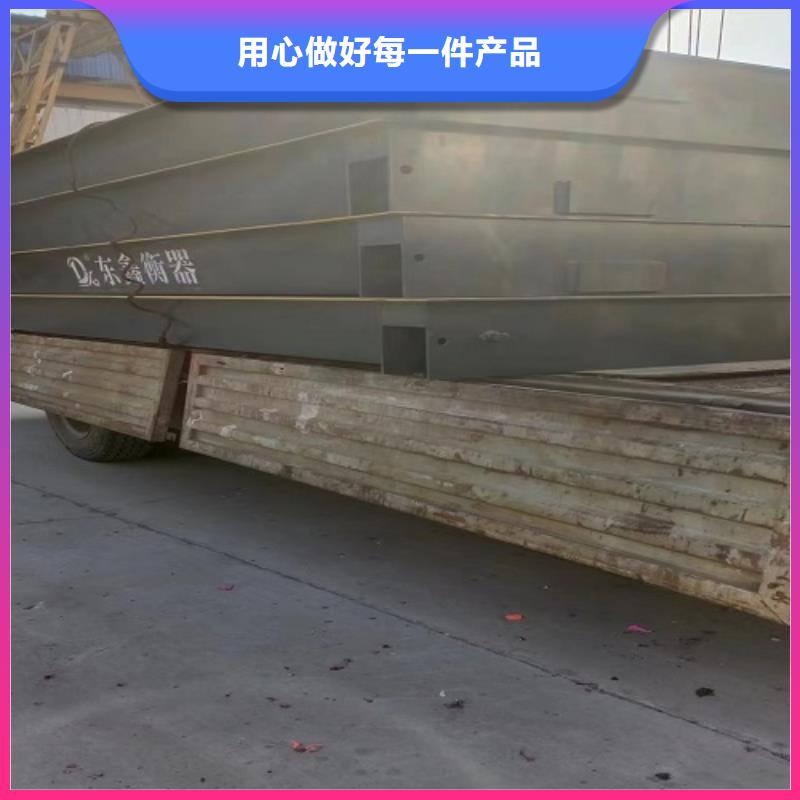 电子地磅 二手地磅现货