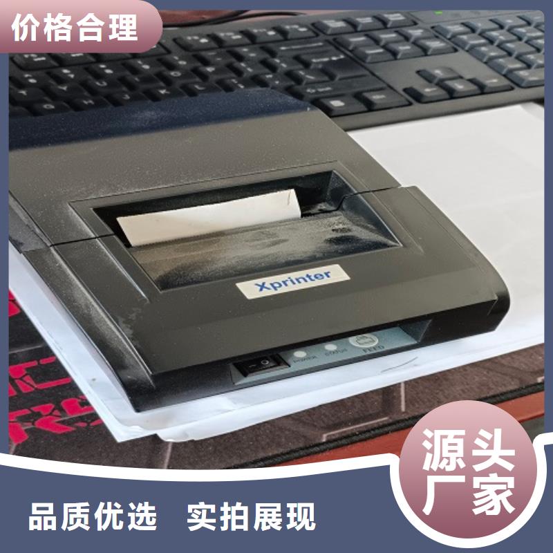 电子地磅,二手地磅就近发货