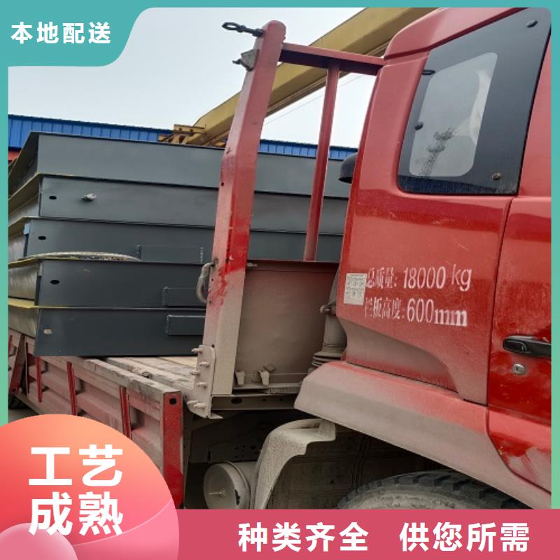 东鑫定制地磅【 电子地磅地磅实力派厂家】39065.com