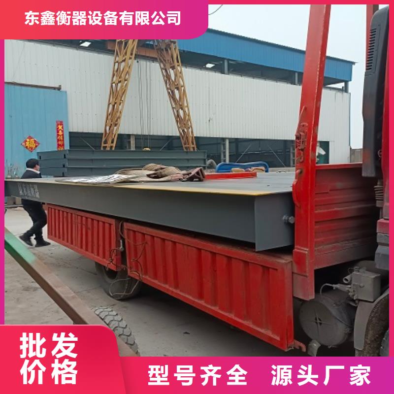 电子地磅【智能地磅】品质不将就