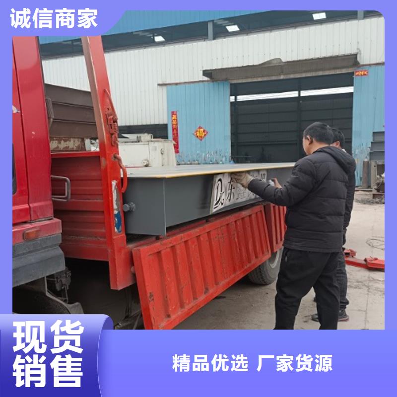 电子地磅_传感器品质信得过