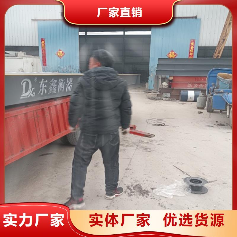 电子地磅,称重系统厂家直销供货稳定
