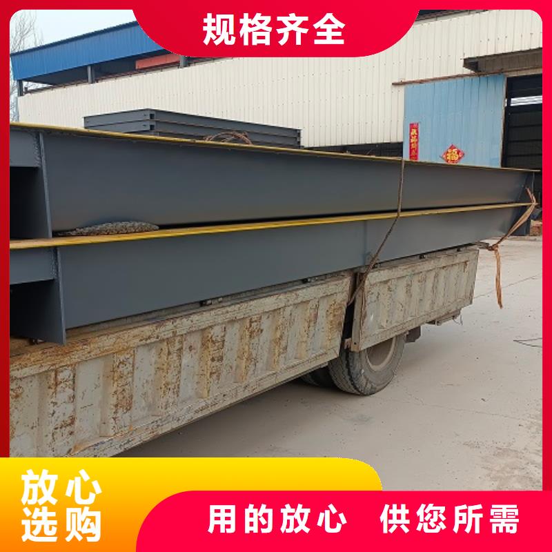 山阴100T数字式地磅称重管理系统