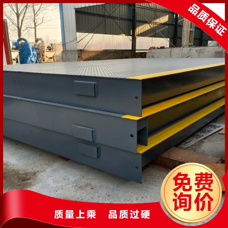 电子地磅重型衡器敢与同行比质量