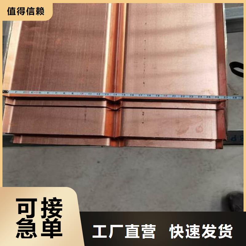 宝应u型铜片止水厂家价格多少钱一米