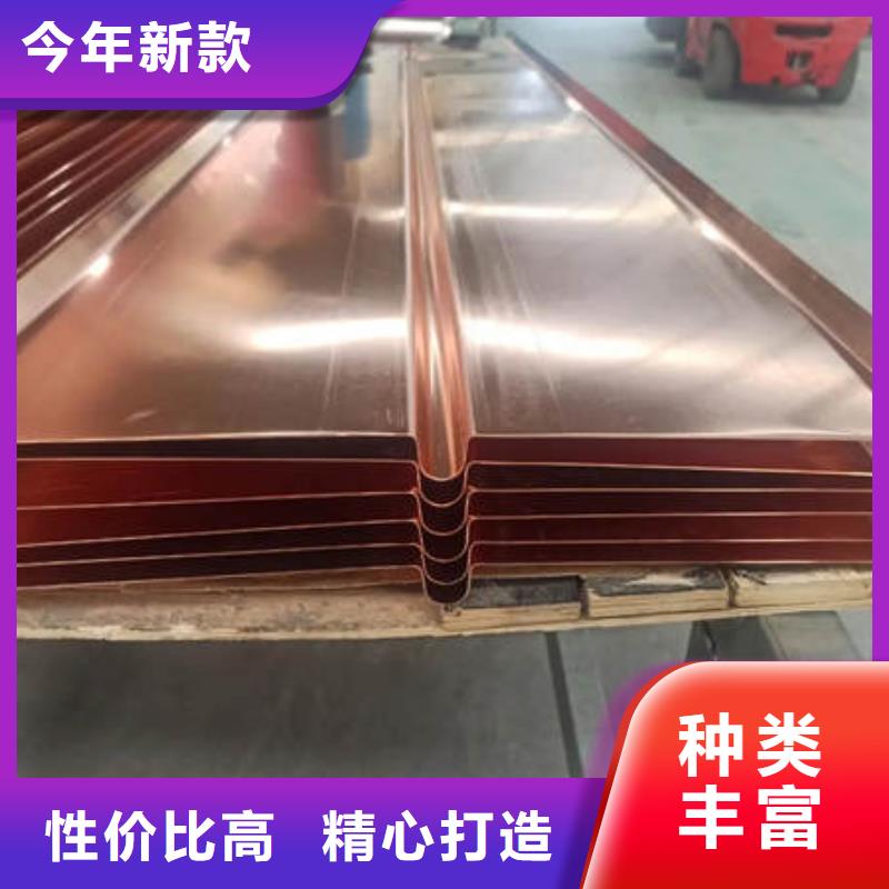 止水铜片省心又省钱