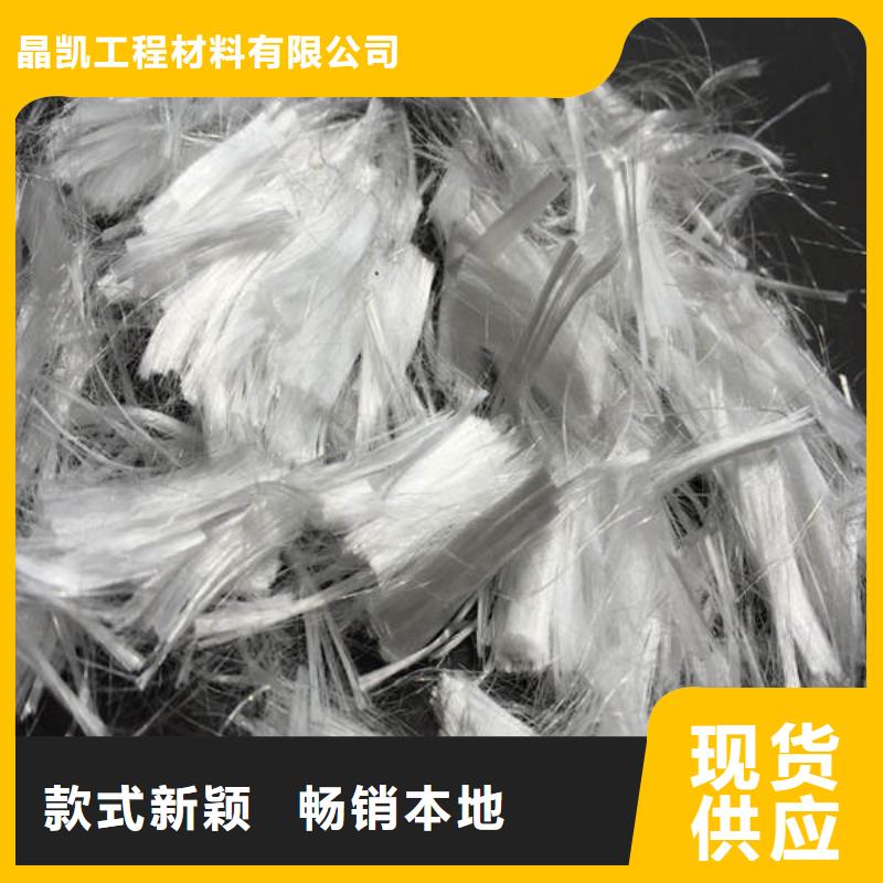 宜城工程抗裂纤维厂家价格多少钱一吨