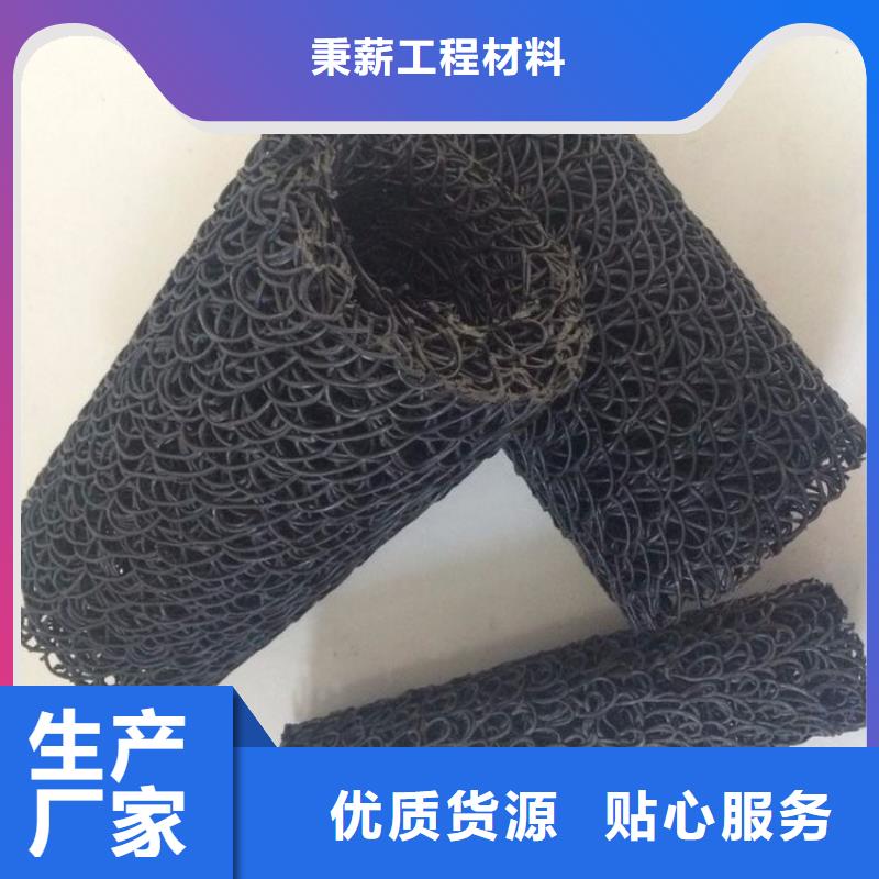 【塑料盲沟】塑料盲沟管厂家工艺先进