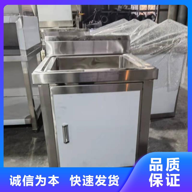 不锈钢水池水池柜质量三包