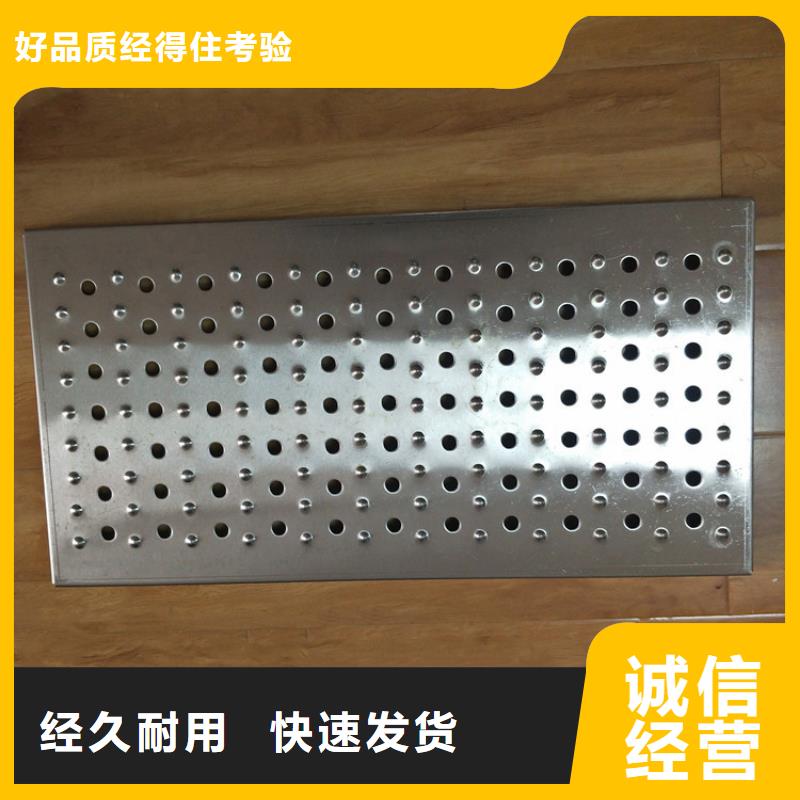 水篦子批发零售