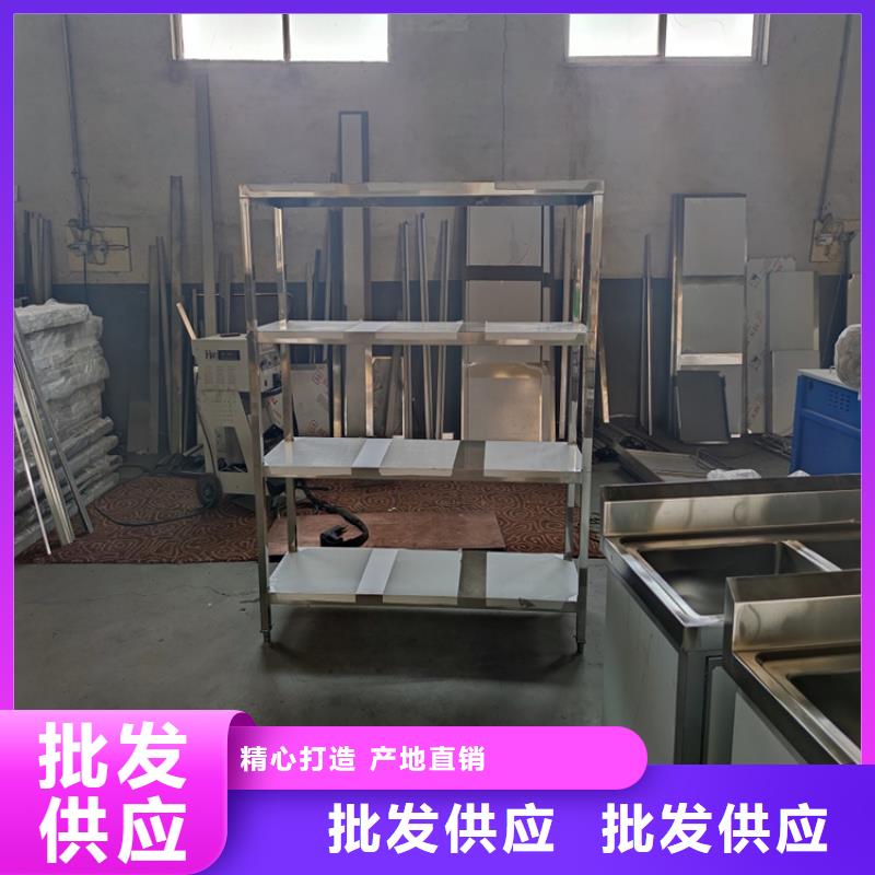 不锈钢货架批发供应中吉不锈钢沟槽