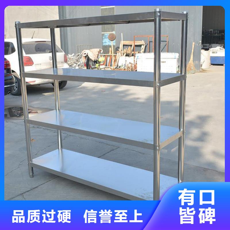 不锈钢货架不锈钢工作台现货充足量大优惠
