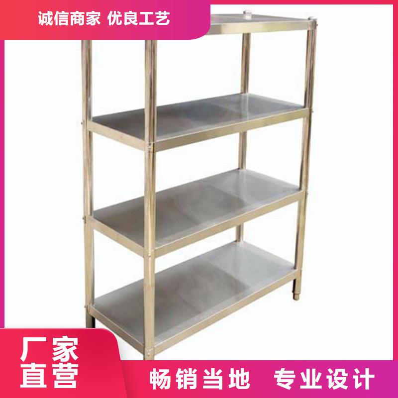 四层货架批发零售